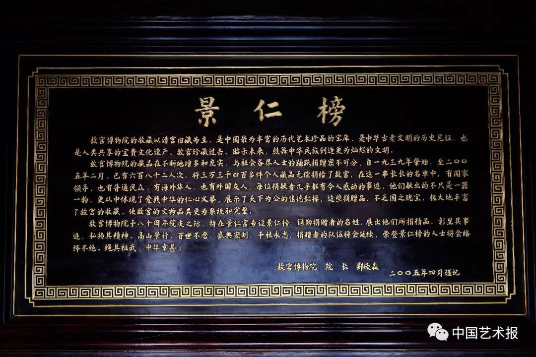 頤和園匾額到底是誰(shuí)題寫的_頤和園匾額印章_頤和園匾額