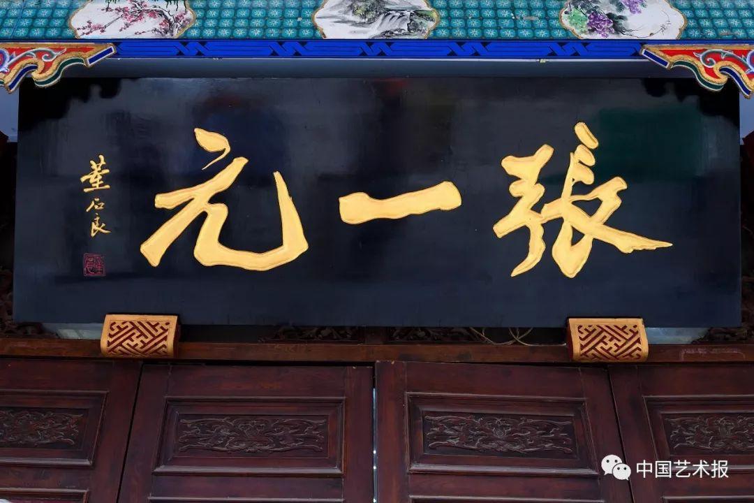頤和園匾額_頤和園匾額到底是誰(shuí)題寫的_頤和園匾額印章