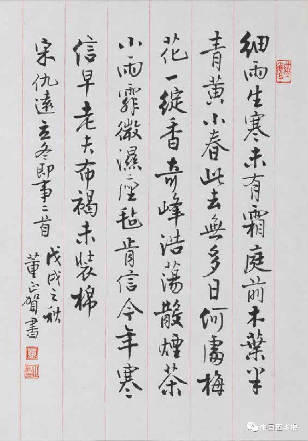 頤和園匾額到底是誰(shuí)題寫的_頤和園匾額印章_頤和園匾額
