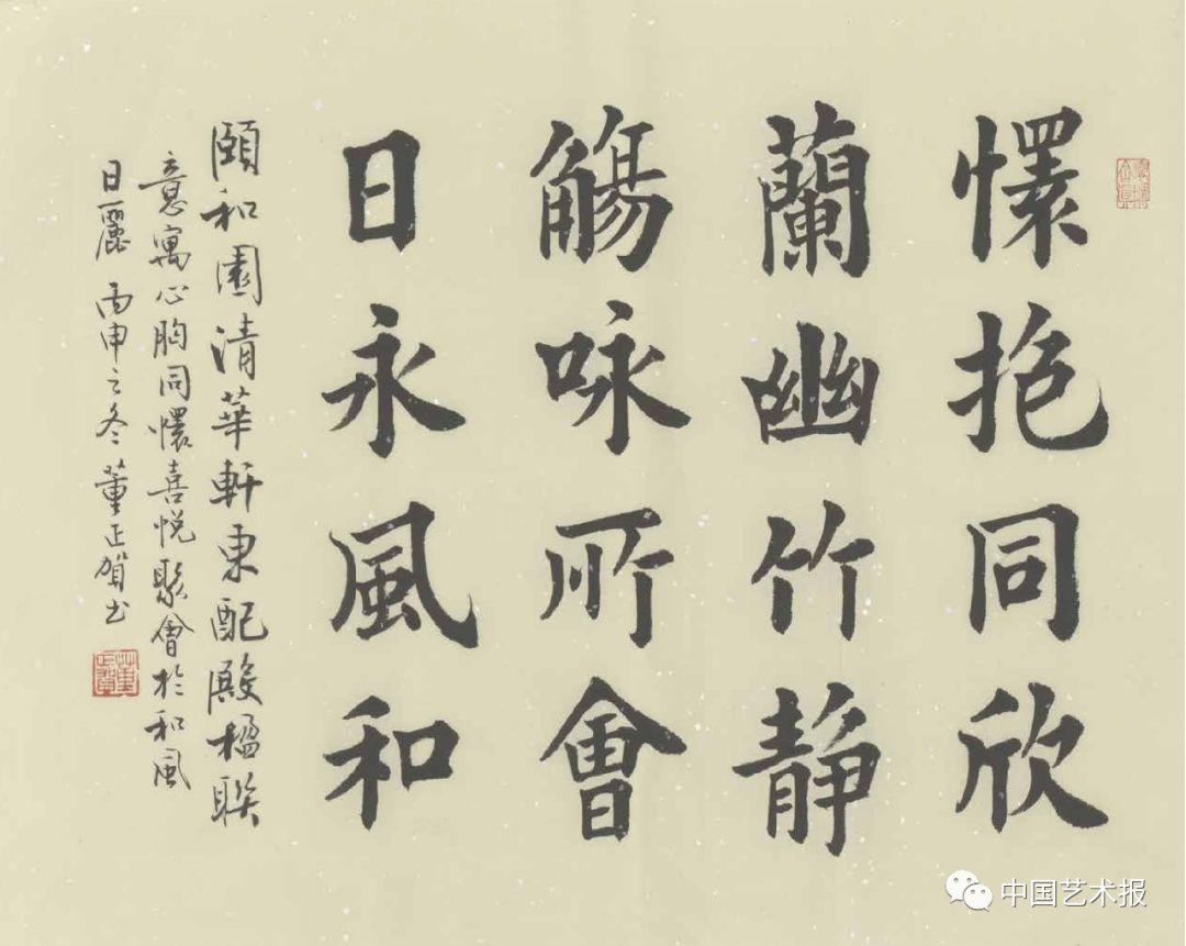 頤和園匾額到底是誰(shuí)題寫的_頤和園匾額_頤和園匾額印章