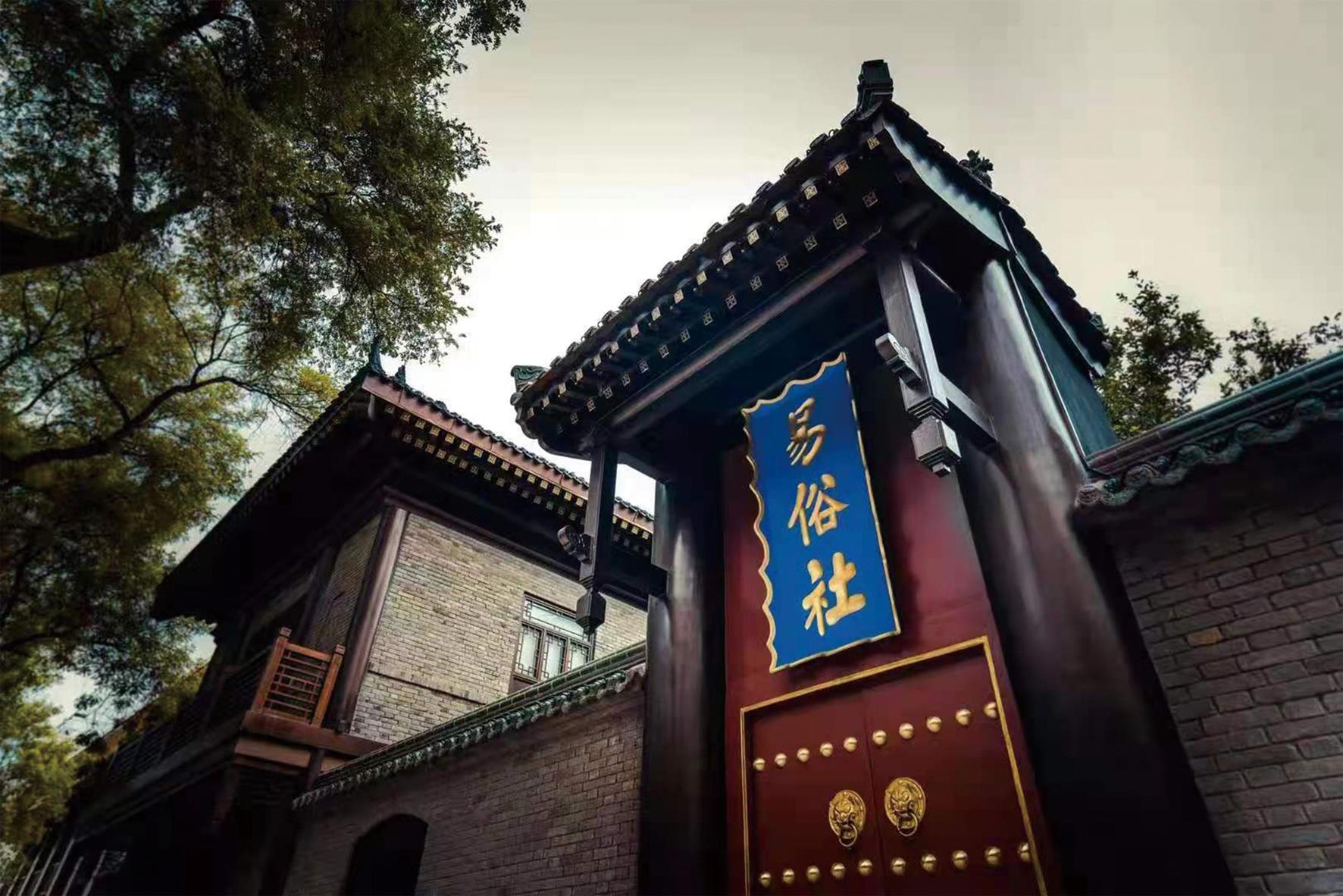 世貢第匾額 揚(yáng)秦腔風(fēng)華