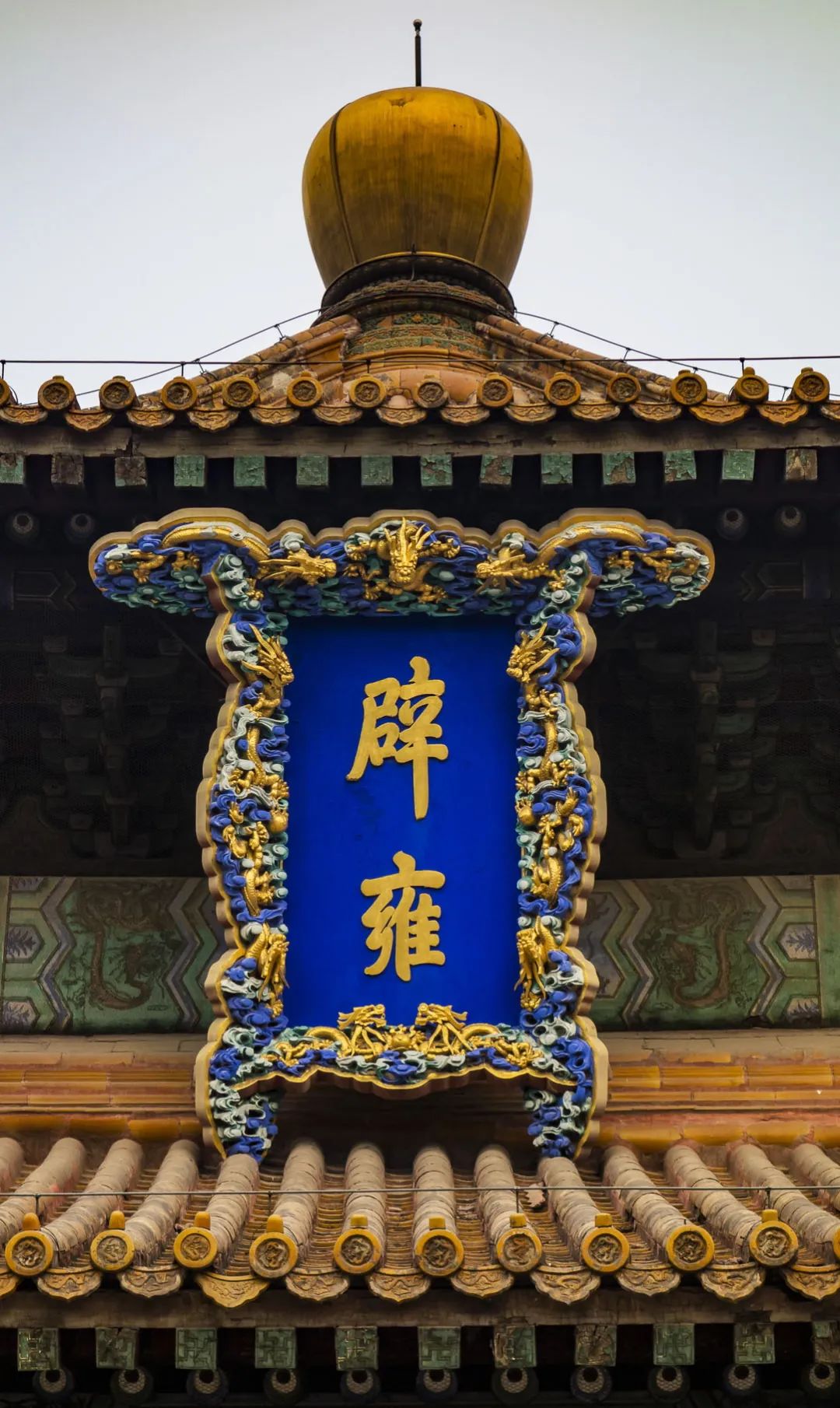 牌匾和匾額_匾牌怎么寫(xiě)_牌匾匾額區(qū)別