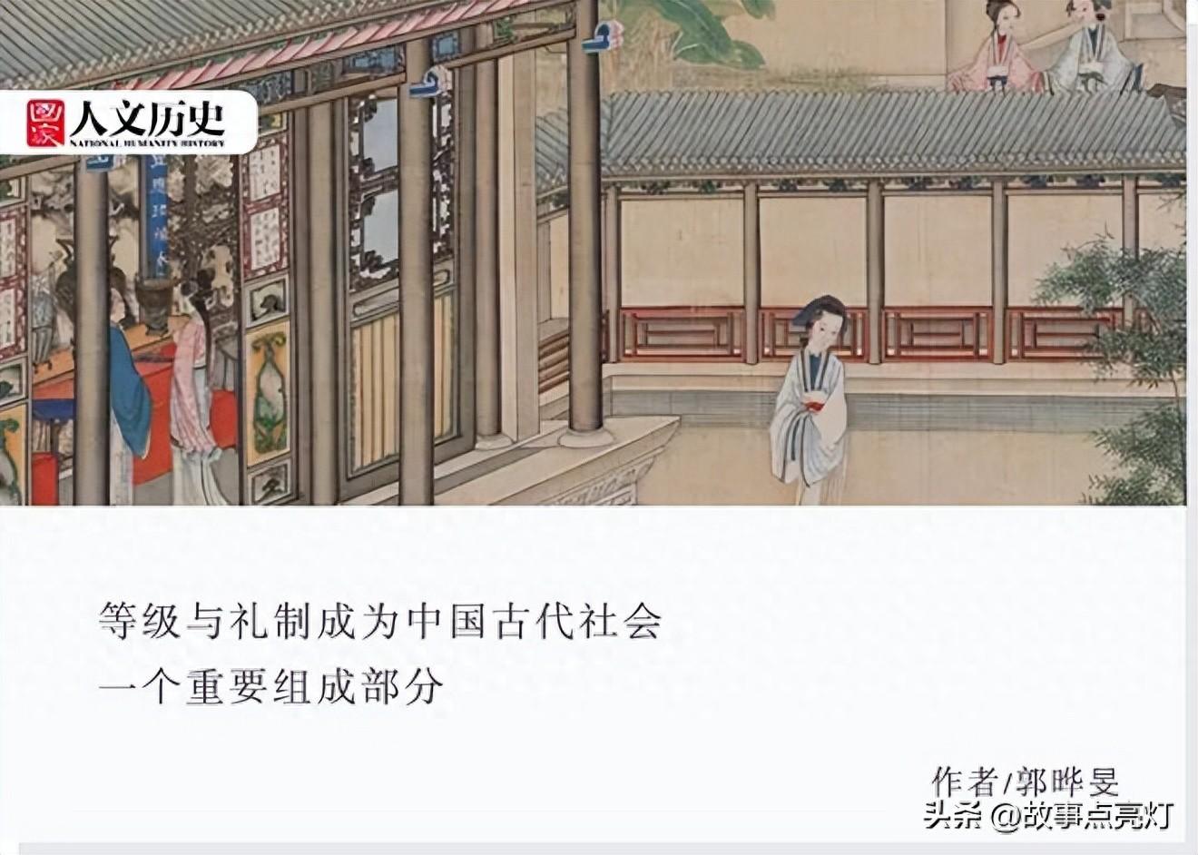 家慶匾額 賈府的室內(nèi)陳設(shè)，暗藏哪些有關(guān)等級(jí)的玄機(jī)？