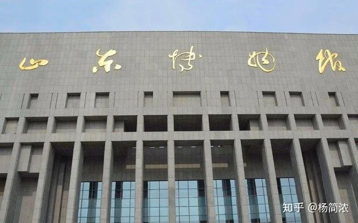 匾額楷 陳傳席：也談山東博物館的匾額字 ——兼談楷書、行書與草書的一些問題