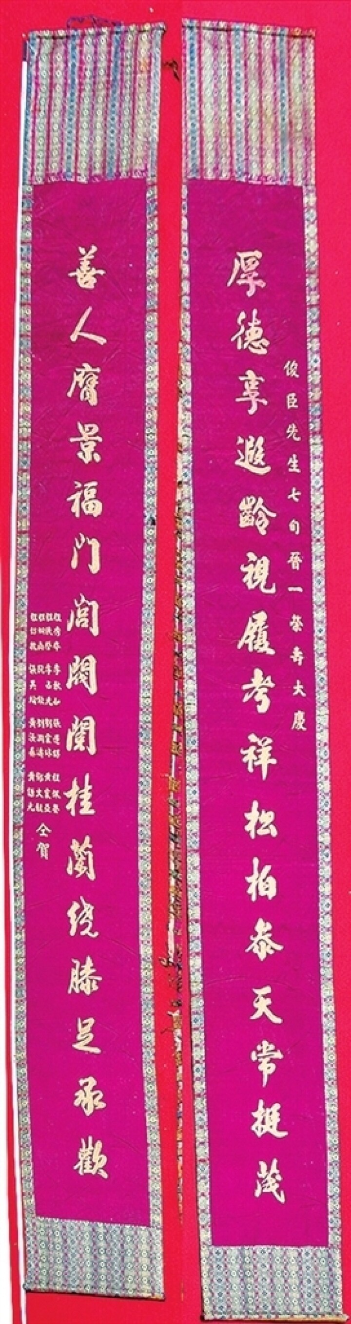 南山木匾_南山寺牌匾_南山木棧道