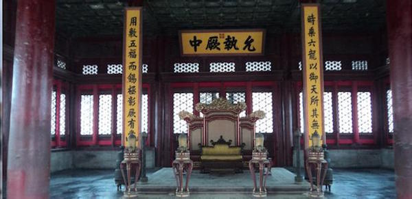 允執(zhí)厥中匾額_允執(zhí)厥中書(shū)法作品_允執(zhí)厥中允執(zhí)厥中