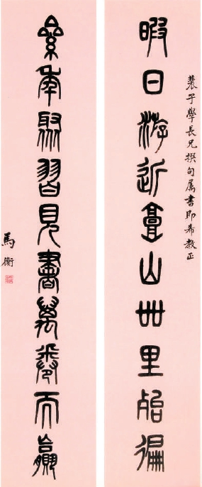 故宮匾額大全_故宮匾額._故宮匾額圖片