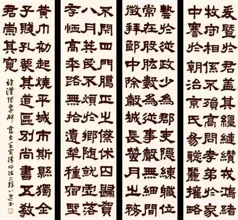 草書匾額_草書木匾_草書木怎么寫