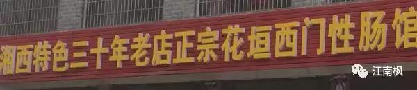 發(fā)光木匾_發(fā)光木匾制作方法_發(fā)光門匾
