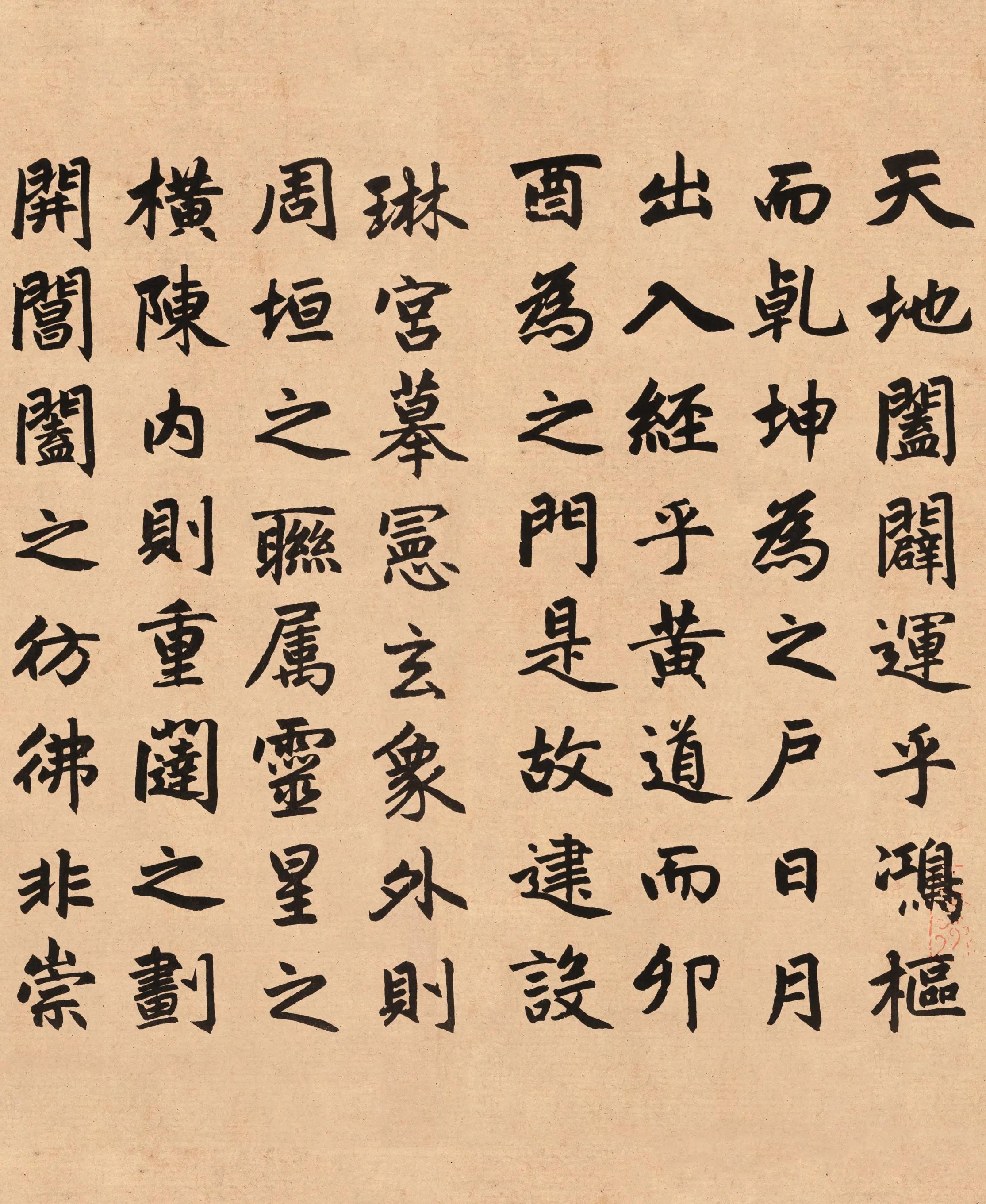 匾額畫有龍紋_匾額畫法_匾額畫