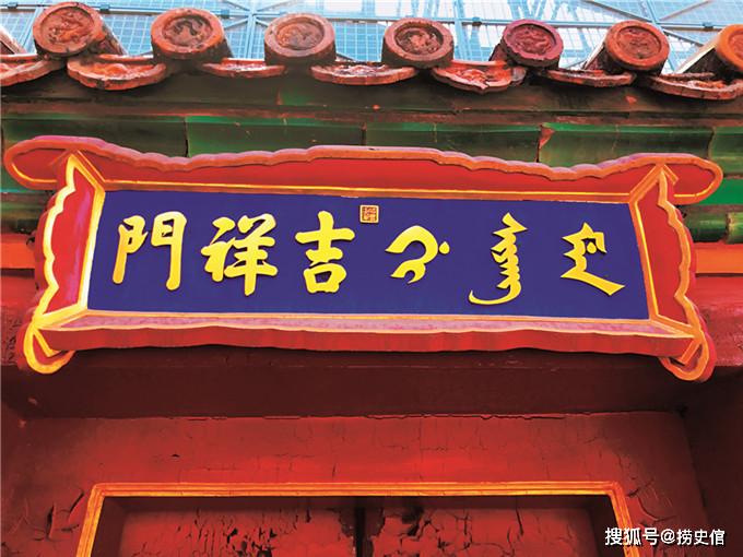 匾額的英文_牌匾英文翻譯_匾的英文
