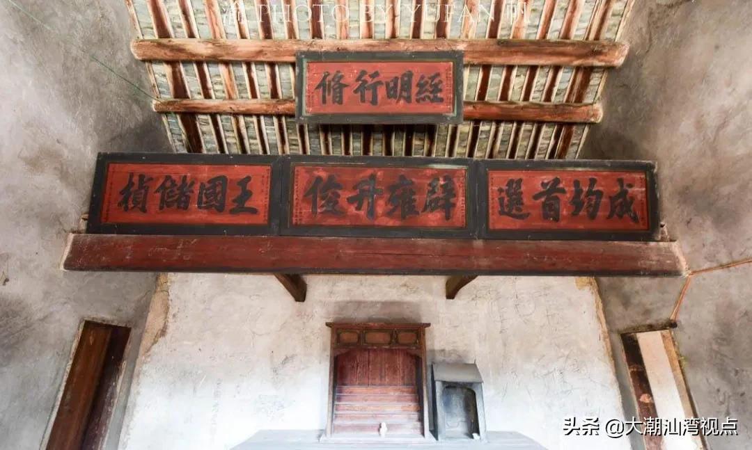 武魁牌匾_武魁是武狀元嗎_武魁木匾