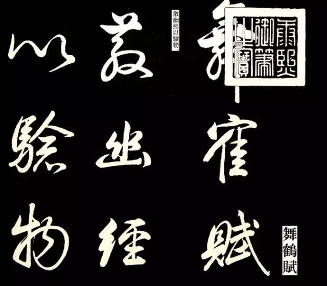 匾額的字體_匾額字體_字匾內(nèi)容