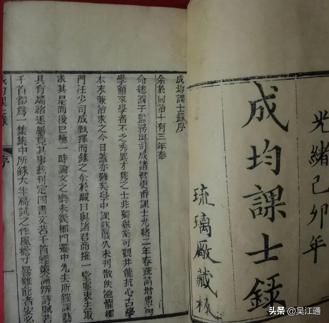 沈氏門匾_沈氏匾額_沈氏牌匾