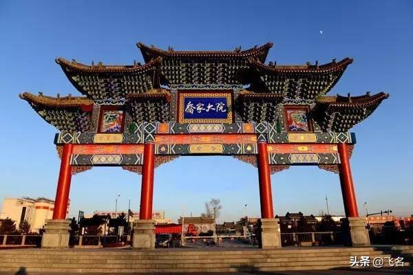 匾額_匾額的各人_北京名人題寫的匾額