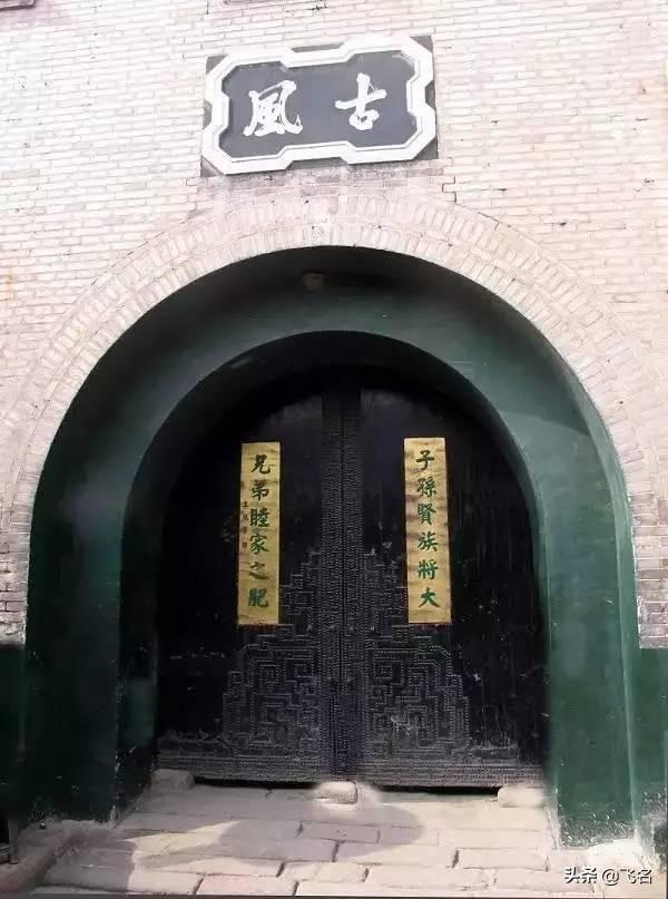 匾額_匾額的各人_北京名人題寫的匾額