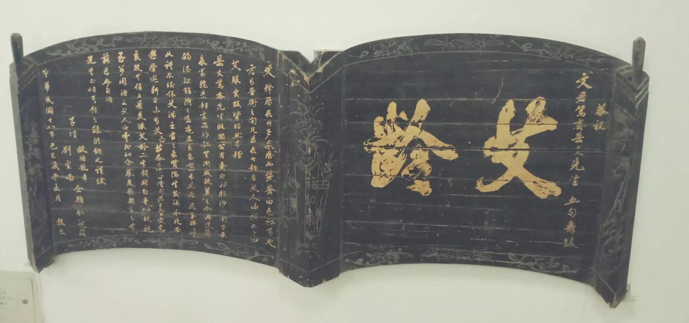 匾額展覽_匾額作品_匾額拓片展