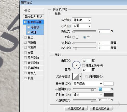ps燙金效果教程_ps牌匾制作教程_ps燙金效果制作步驟