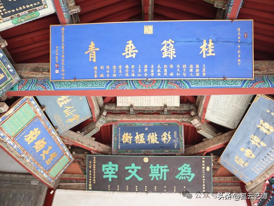 匾額一般用什么字體_河西走廊儒風文化_武威文廟匾額