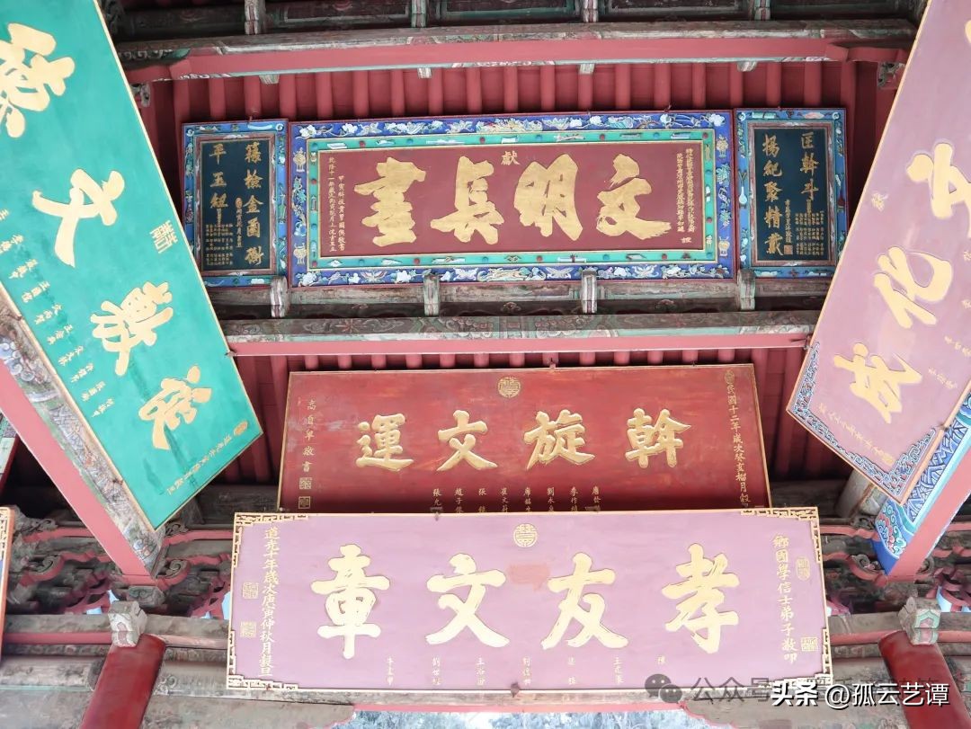 匾額一般用什么字體_武威文廟匾額_河西走廊儒風文化